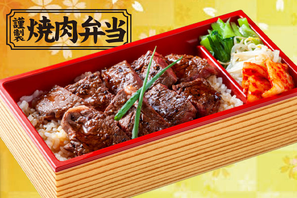 和牛サーロインステーキ弁当