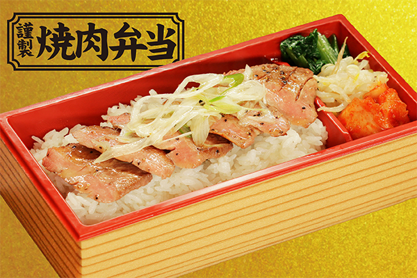 厚切り牛タン弁当